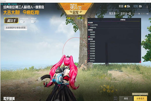 CF反外挂系统外挂透视自瞄效果